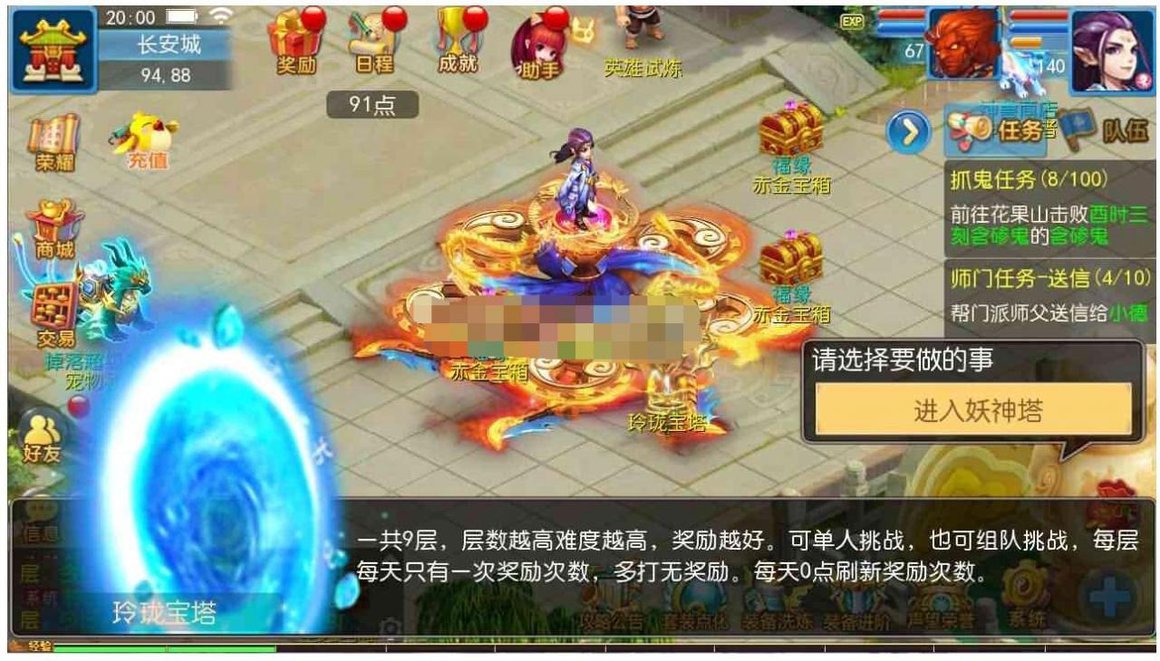 MT3换皮梦幻【神武4】最新整理手工端+双端+GM后台+搭建教程+全套源码