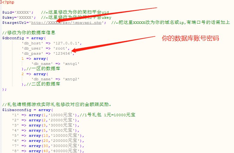 西游H5内充，西游H5内充教程，西游H5充值即时到帐