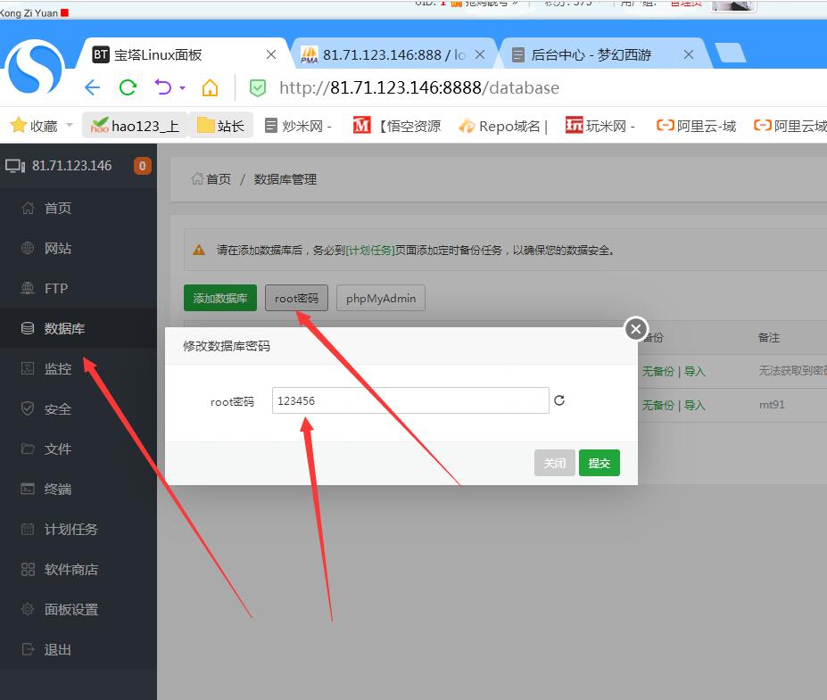 梦幻mt换皮经脉端外围详见图文架设教程