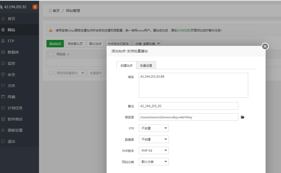 梦幻新版本linux手工外网架设教程