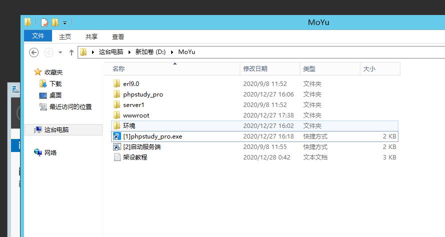 决战魔域H5-win一键端外网架设教程。