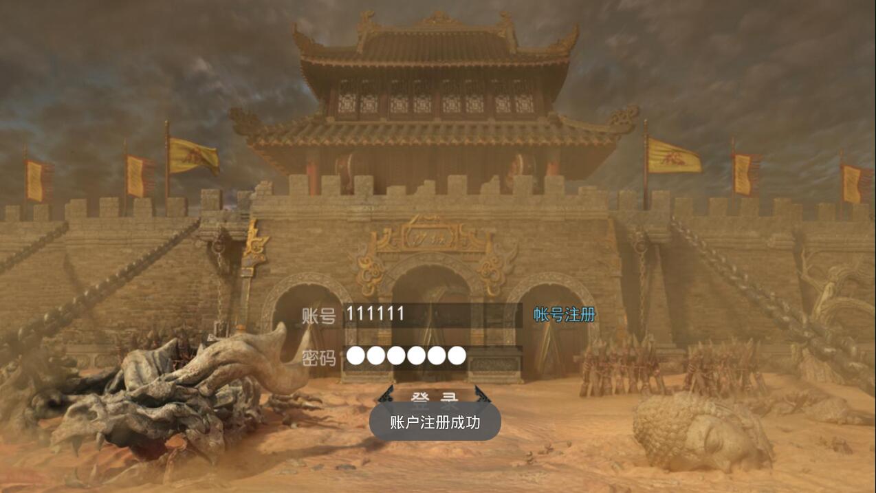 白日门坐骑时装特戒版本win一键服务端外网架设教程