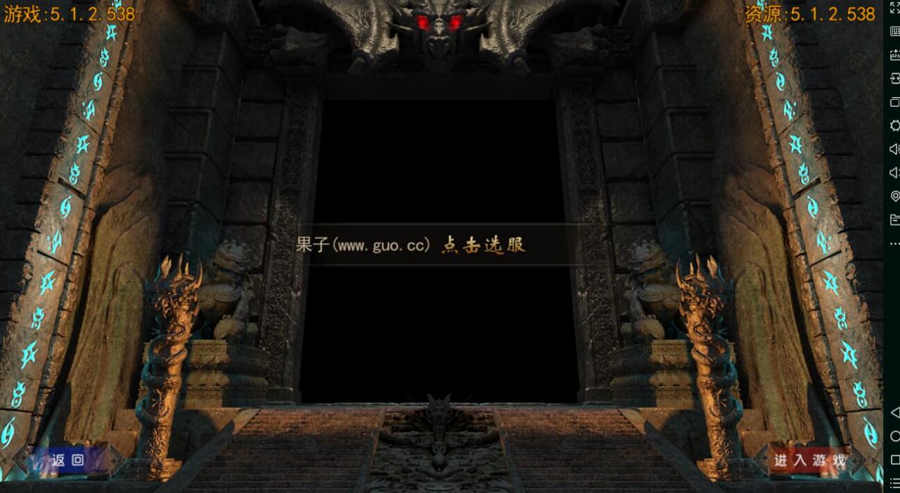 白日门坐骑时装特戒版本win一键服务端外网架设教程