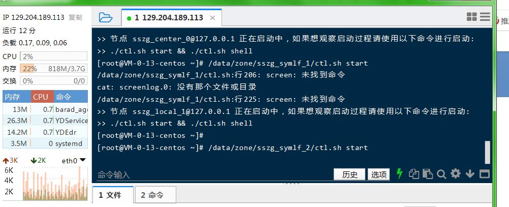 SSZG最新妲己端linux服务端外网架设教程