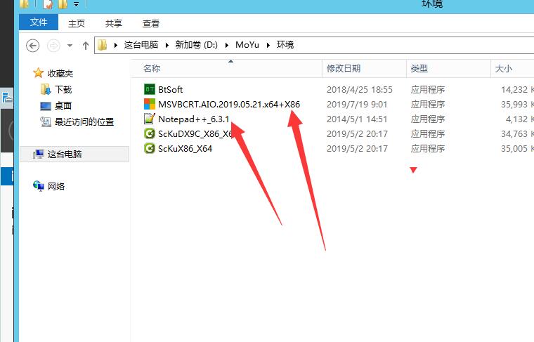 决战魔域H5-win一键端外网架设教程。
