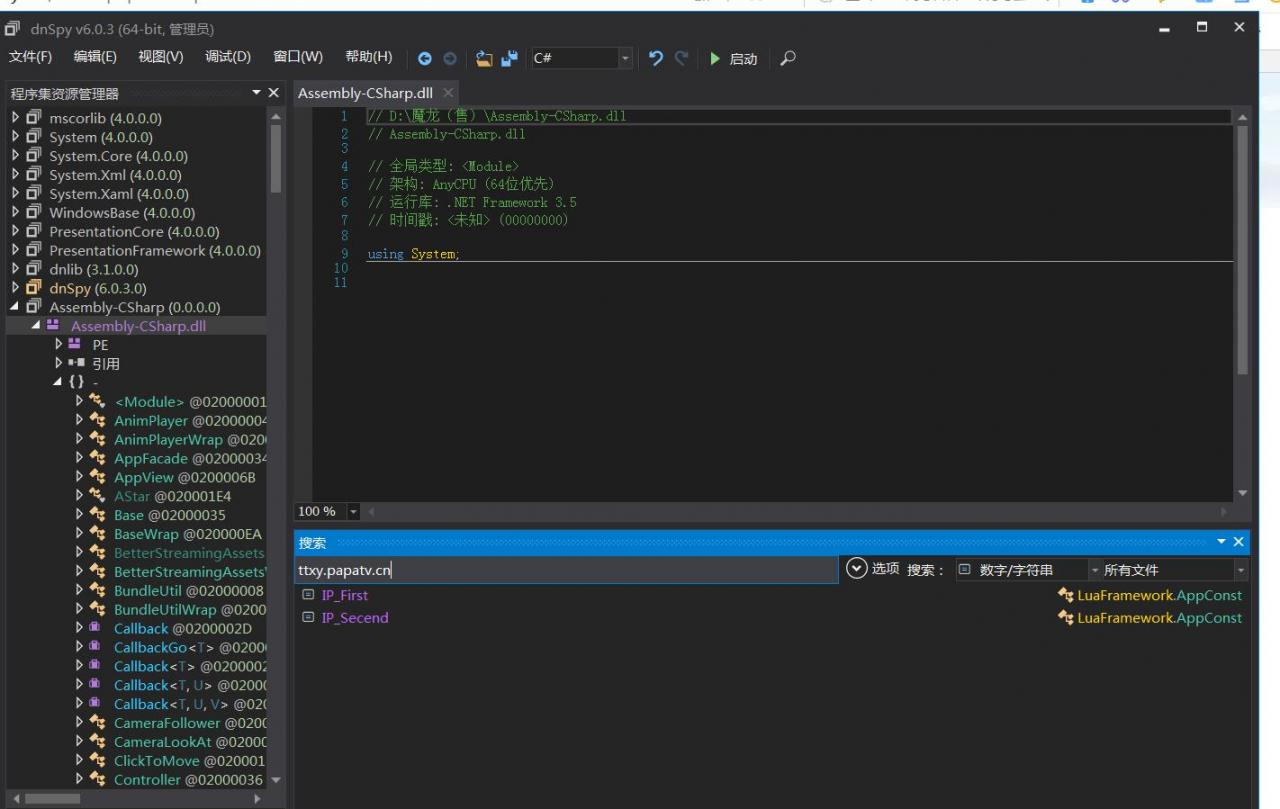 情缘西游魔龙西游安卓客户端 Assembly-CSharp.dll 修改IP 教程