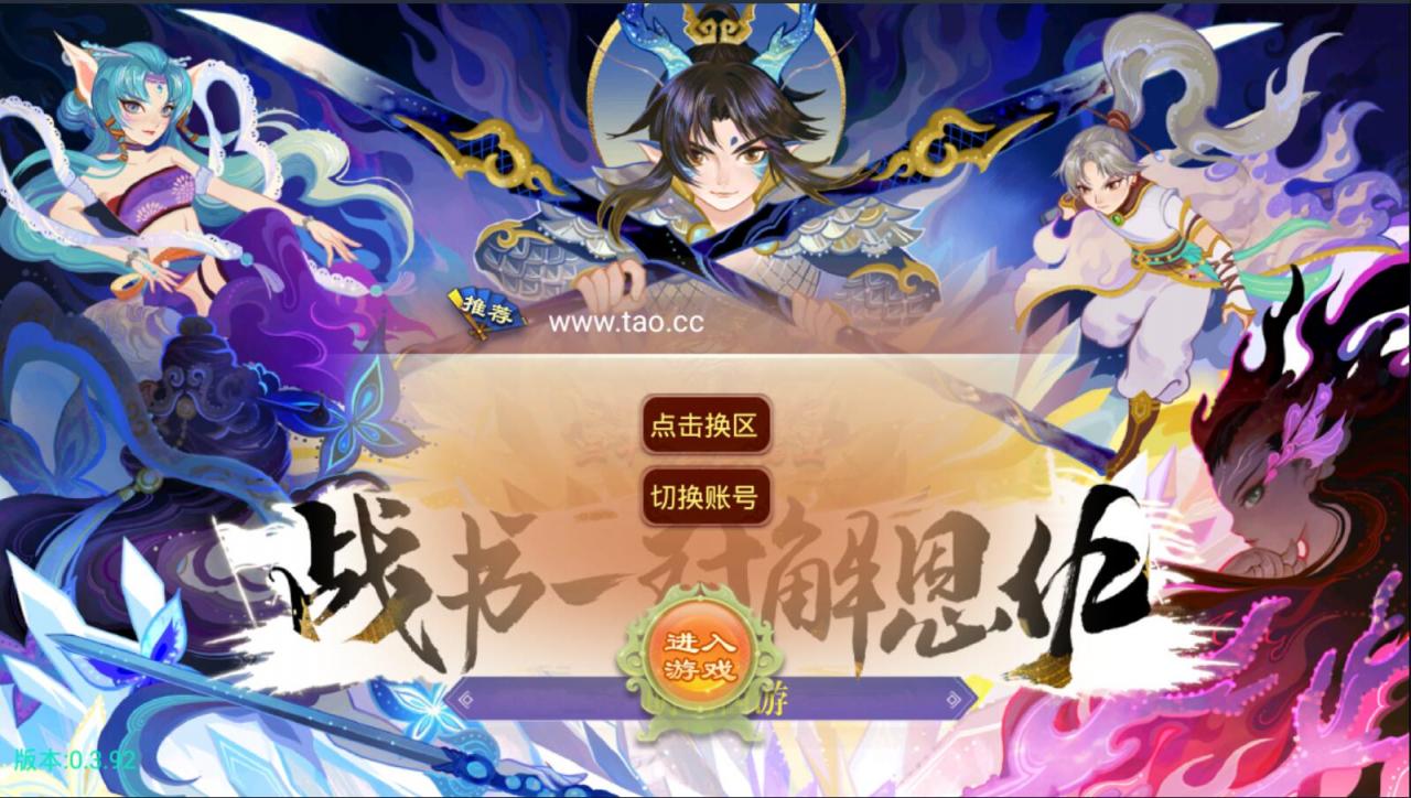 亲测最新15副本逍遥西游，含详细教程，完美整合端+外网架设教程