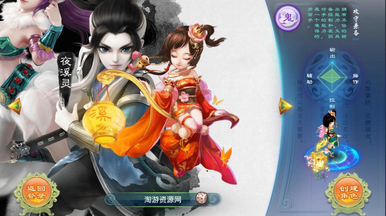 亲测最新15副本逍遥西游，含详细教程，完美整合端+外网架设教程