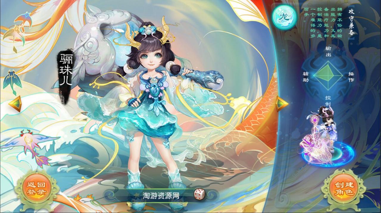 亲测最新15副本逍遥西游，含详细教程，完美整合端+外网架设教程