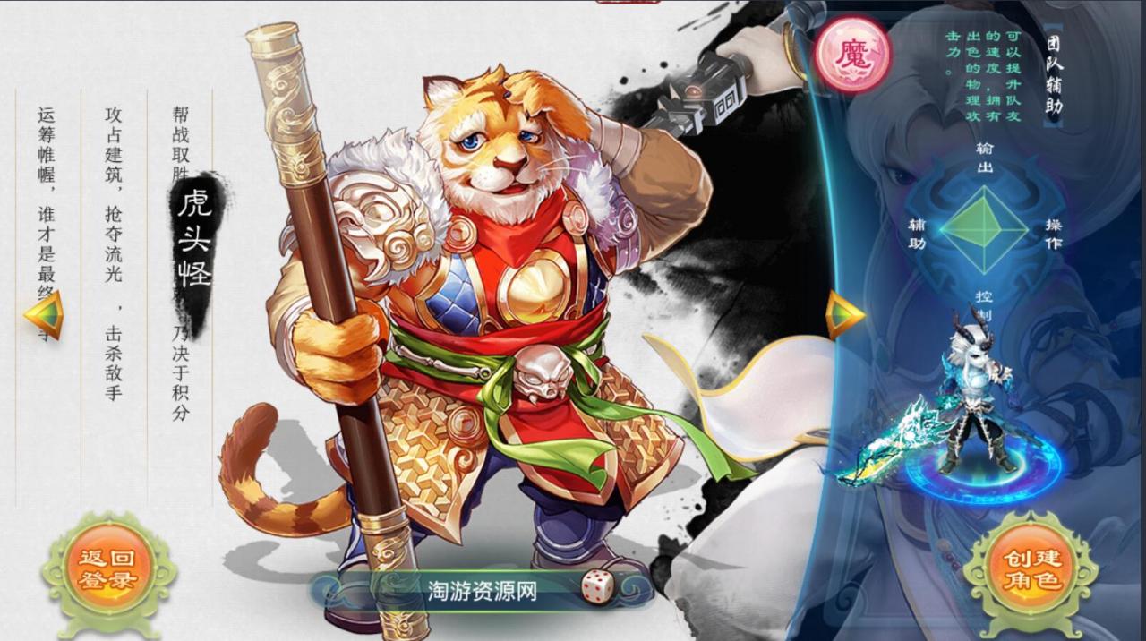 亲测最新15副本逍遥西游，含详细教程，完美整合端+外网架设教程