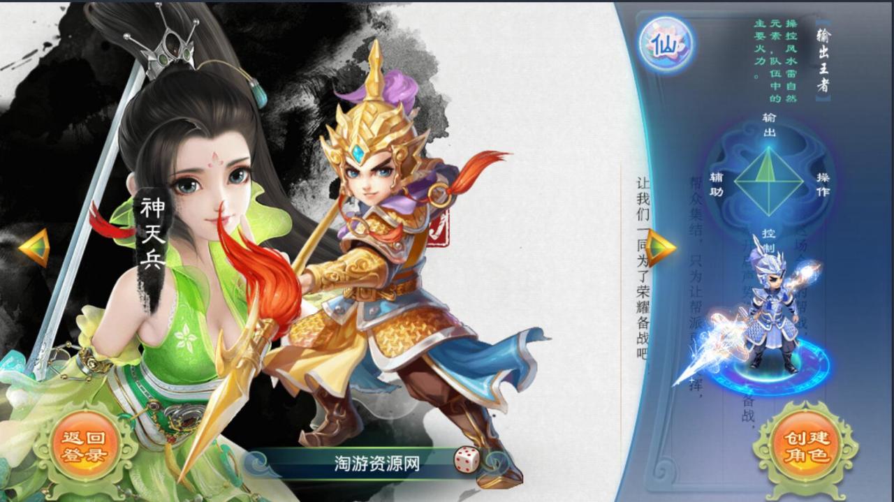 亲测最新15副本逍遥西游，含详细教程，完美整合端+外网架设教程