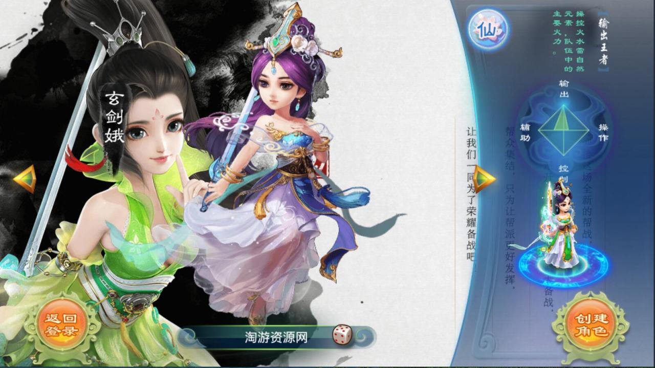 亲测最新15副本逍遥西游，含详细教程，完美整合端+外网架设教程