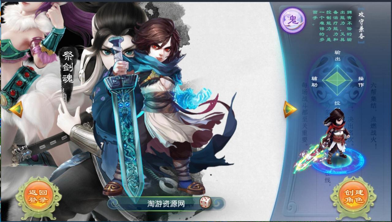 亲测最新15副本逍遥西游，含详细教程，完美整合端+外网架设教程
