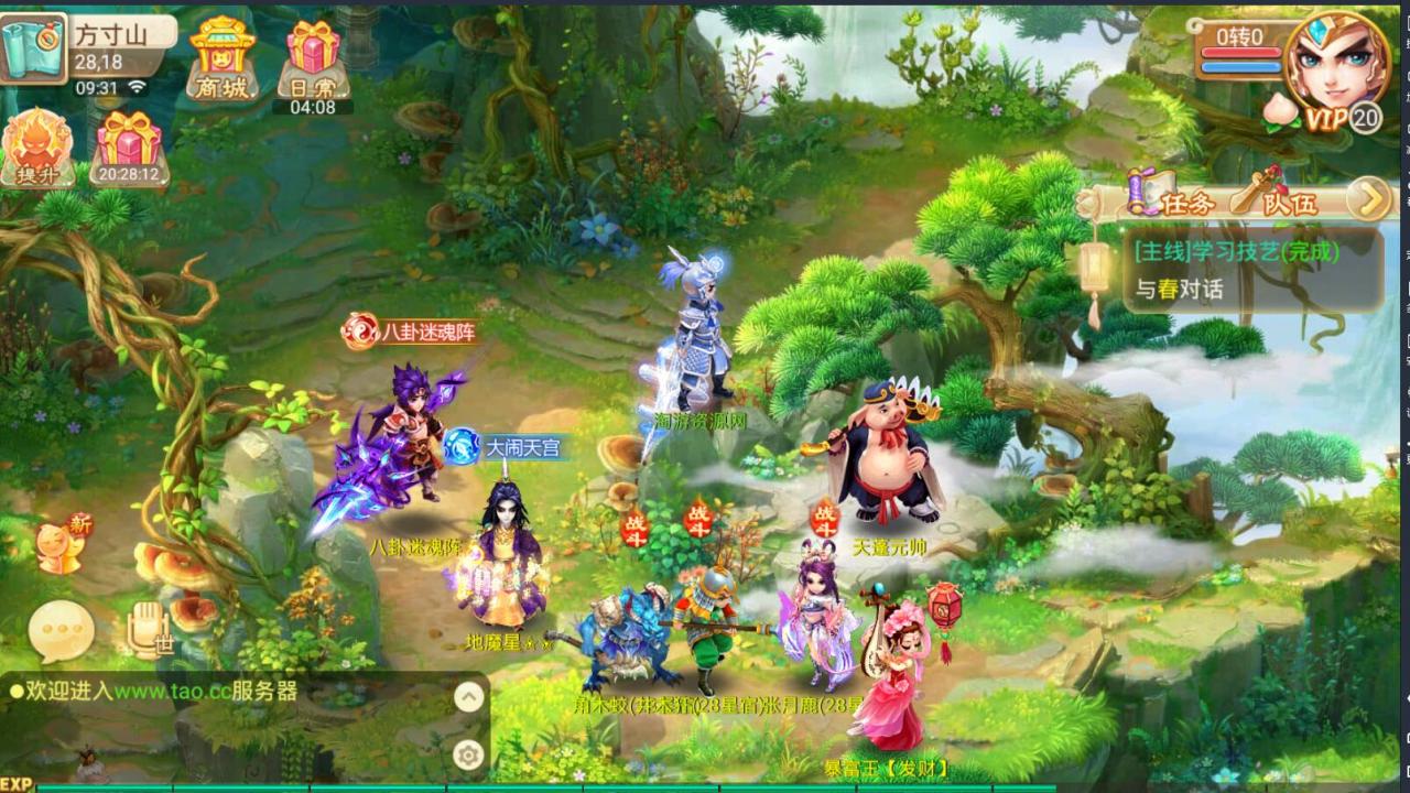 亲测最新15副本逍遥西游，含详细教程，完美整合端+外网架设教程