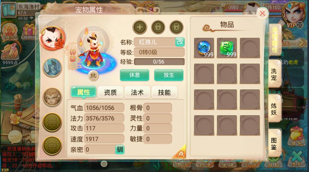亲测最新15副本逍遥西游，含详细教程，完美整合端+外网架设教程