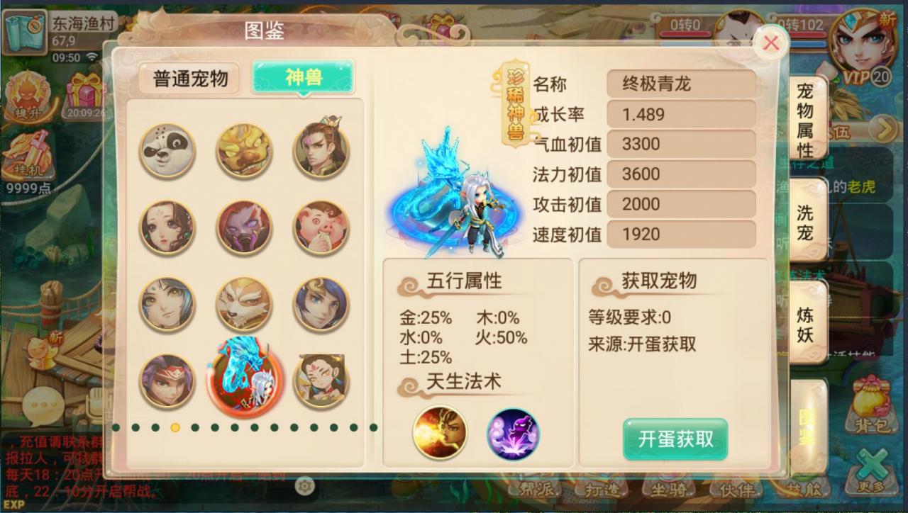 亲测最新15副本逍遥西游，含详细教程，完美整合端+外网架设教程