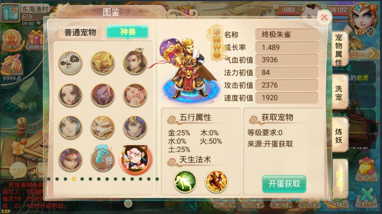 亲测最新15副本逍遥西游，含详细教程，完美整合端+外网架设教程