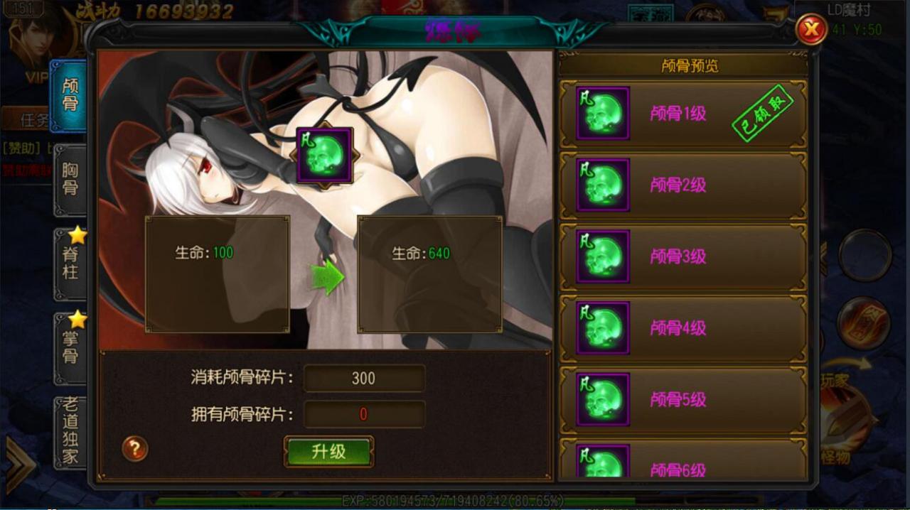 白日门老道传奇传奇霸业手游一键即玩服务端+GM工具+架设+外网教程