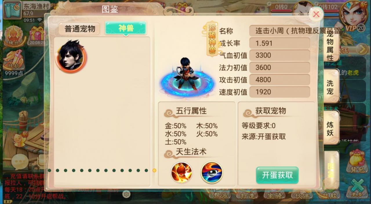 亲测最新15副本逍遥西游，含详细教程，完美整合端+外网架设教程