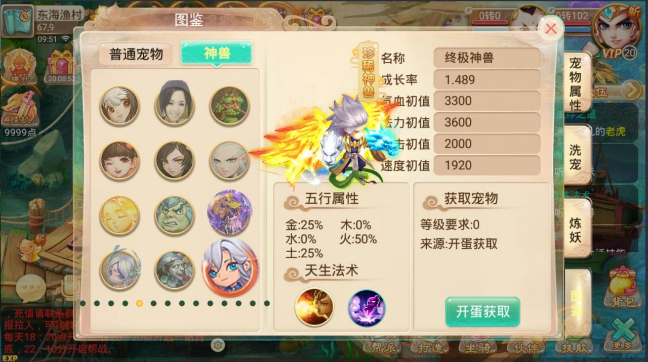 亲测最新15副本逍遥西游，含详细教程，完美整合端+外网架设教程