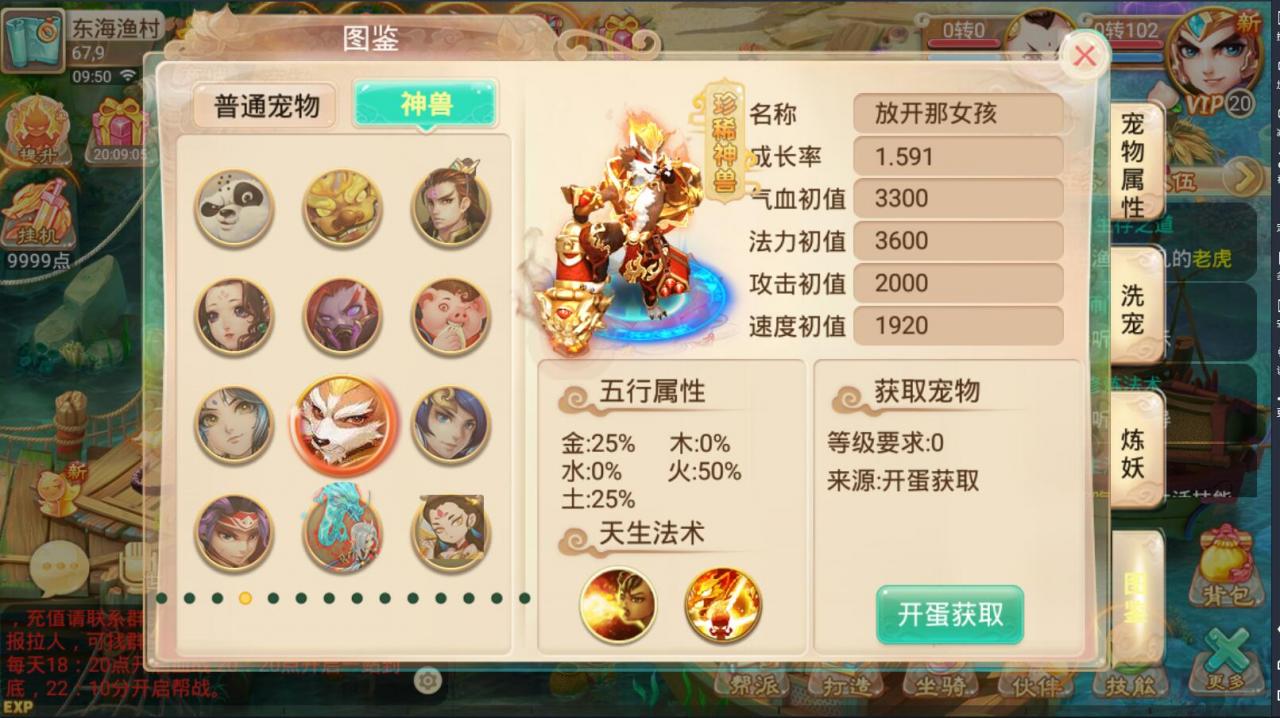亲测最新15副本逍遥西游，含详细教程，完美整合端+外网架设教程