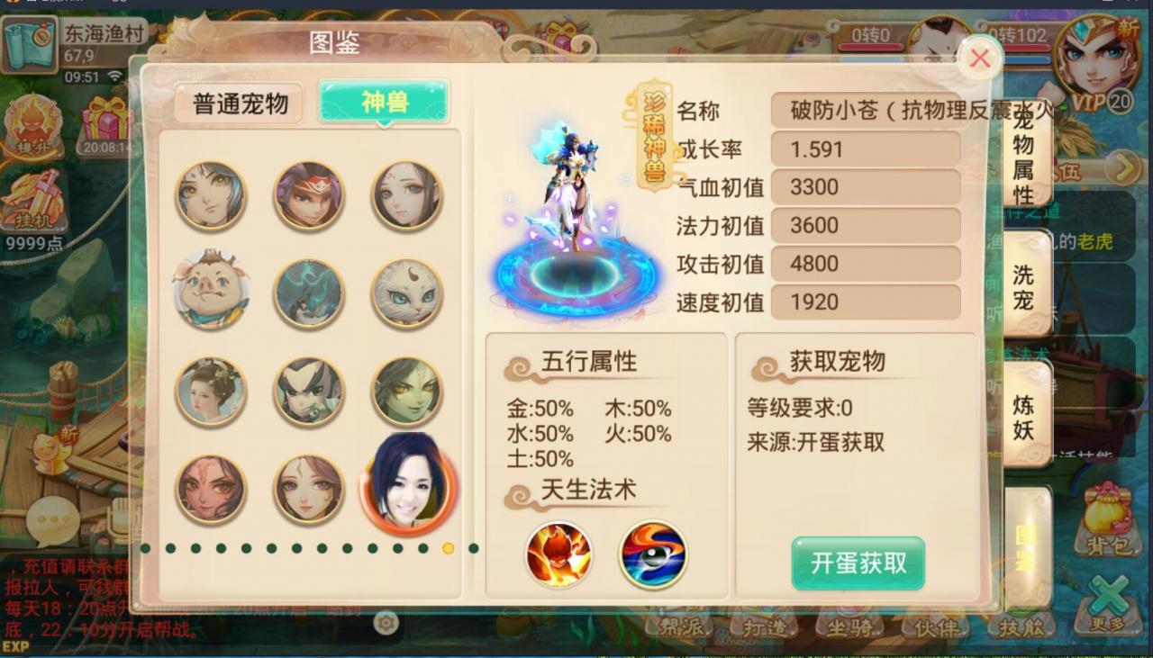 亲测最新15副本逍遥西游，含详细教程，完美整合端+外网架设教程