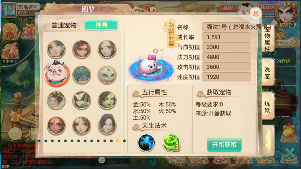 亲测最新15副本逍遥西游，含详细教程，完美整合端+外网架设教程