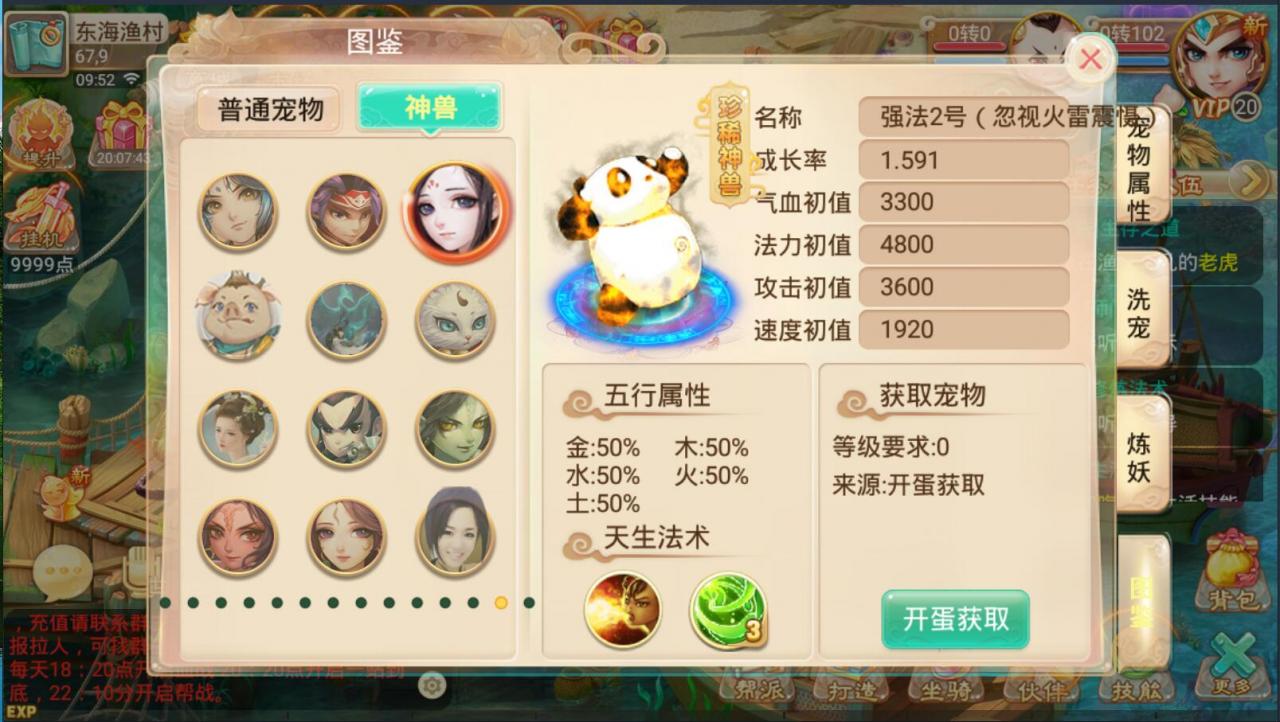 亲测最新15副本逍遥西游，含详细教程，完美整合端+外网架设教程