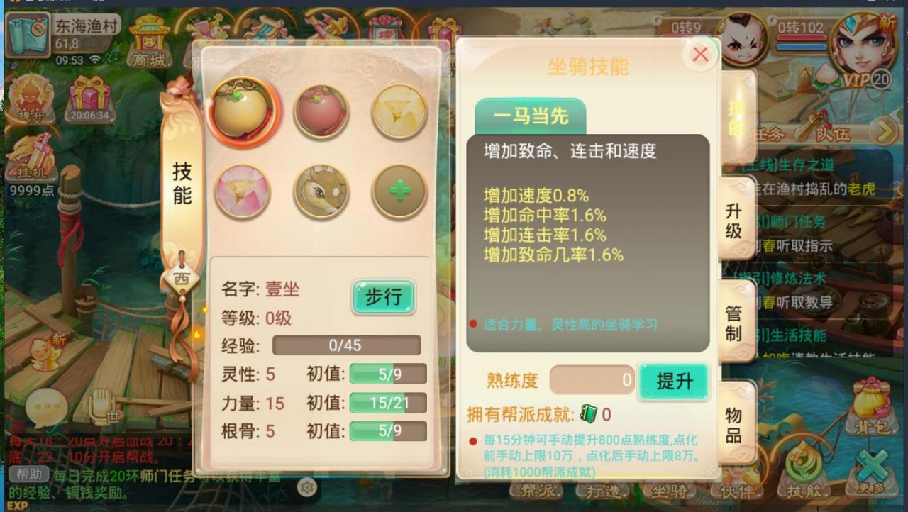 亲测最新15副本逍遥西游，含详细教程，完美整合端+外网架设教程