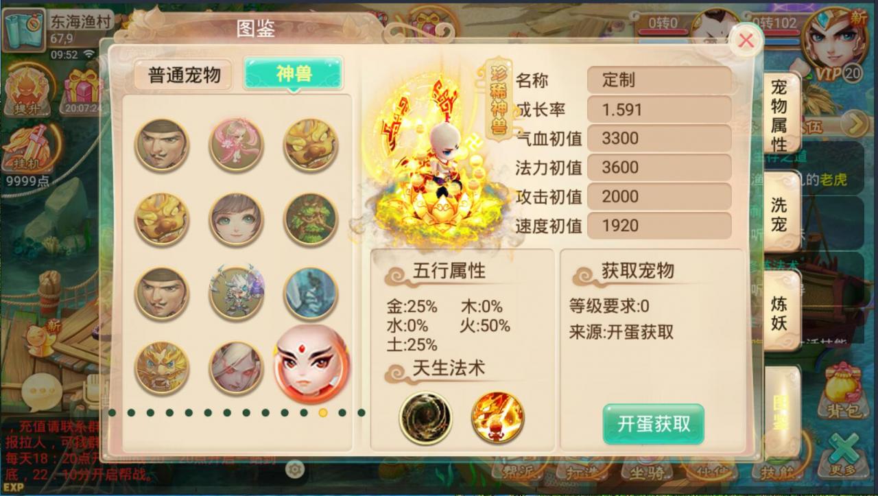 亲测最新15副本逍遥西游，含详细教程，完美整合端+外网架设教程