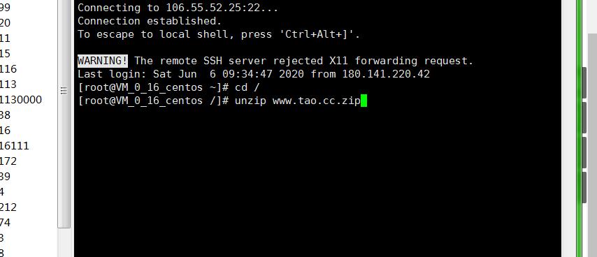 九州天下-详细图文搭建linux教程-外网架设教程