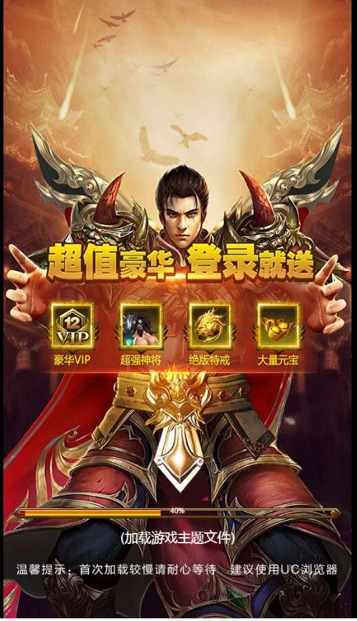 雷霆传奇H5完美20转装备跨服OK多区跨服win一键服务端架设教程新称号新时装新超大翅膀gm工具