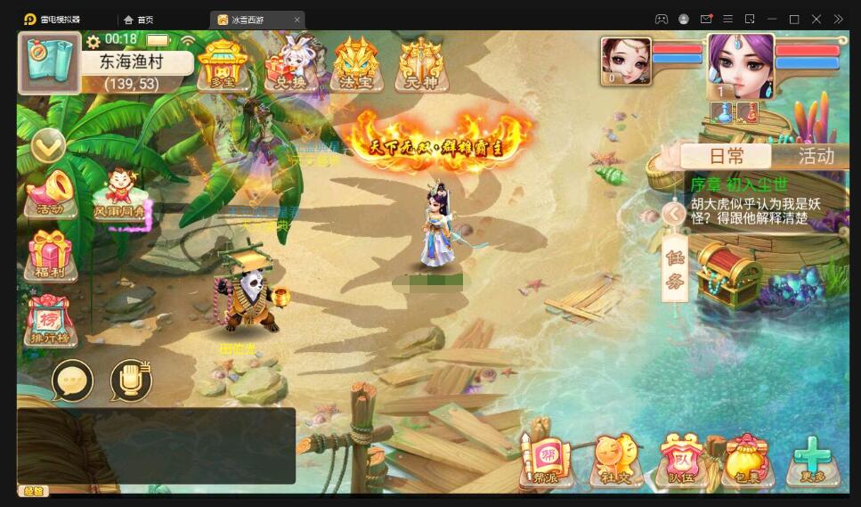 大话回合手游【法宝天梯2.5免授权版】最新整理Win半手工服务端+运营后台+安卓苹果双端