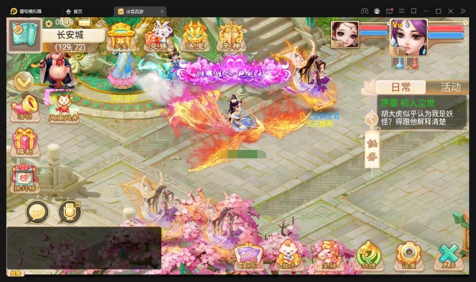 大话回合手游【法宝天梯2.5免授权版】最新整理Win半手工服务端+运营后台+安卓苹果双端