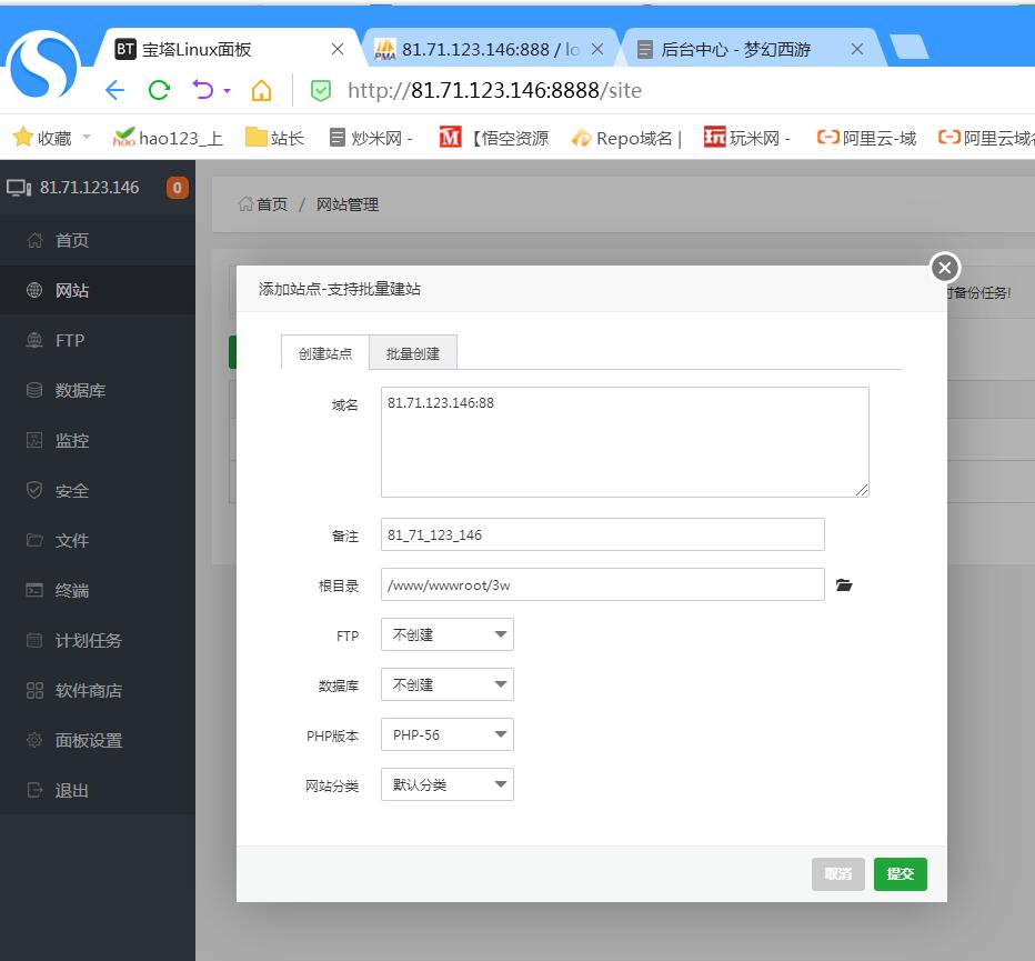 梦幻mt换皮经脉端外围详见图文架设教程