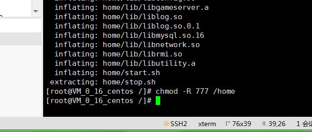 九州天下-详细图文搭建linux教程-外网架设教程