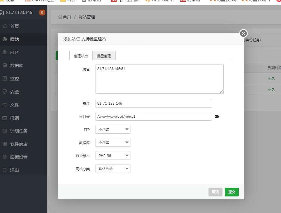 梦幻mt换皮经脉端外围详见图文架设教程
