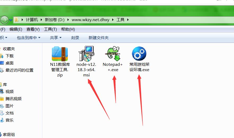 真龙大话西游win一键端外网架设教程