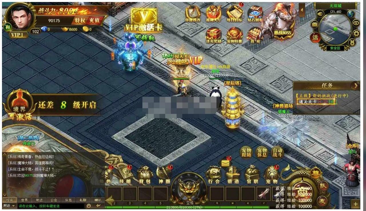 三网H5游戏【热血屠龙H5】整理单机一键即玩镜像服务端+Linux手工服务端+GM后台...