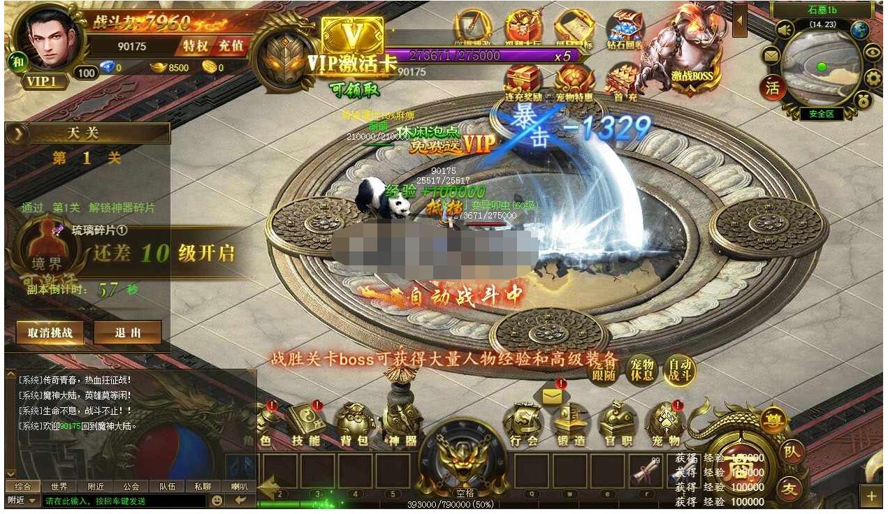三网H5游戏【热血屠龙H5】整理单机一键即玩镜像服务端+Linux手工服务端+GM后台...