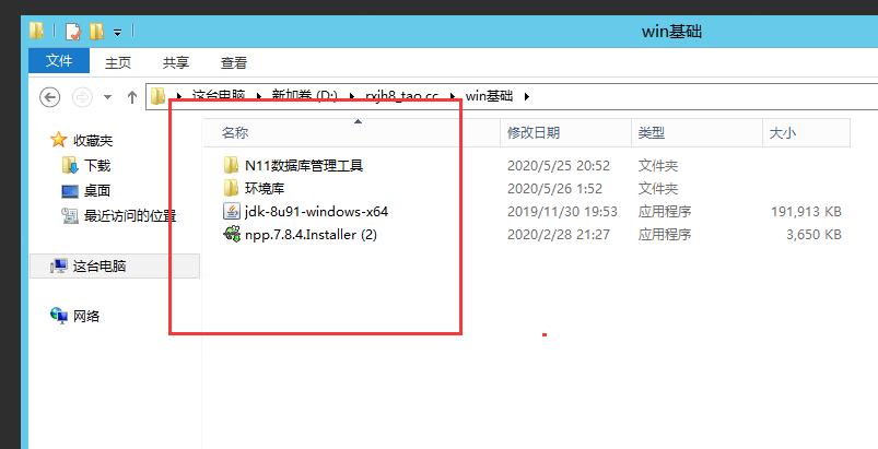 热血江湖8职业-win一键端外网架设教程-详情图文架设教程