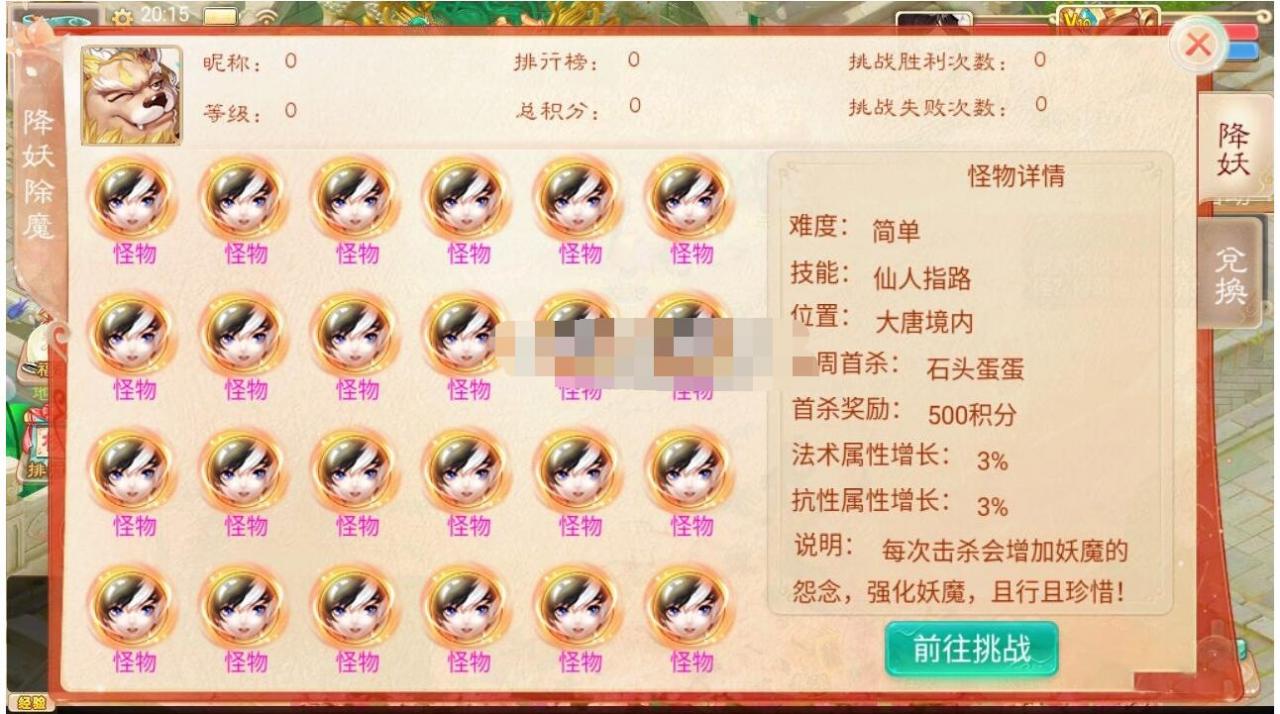 真实亲测 星阵1.5 双端+详细教程+网页后台
