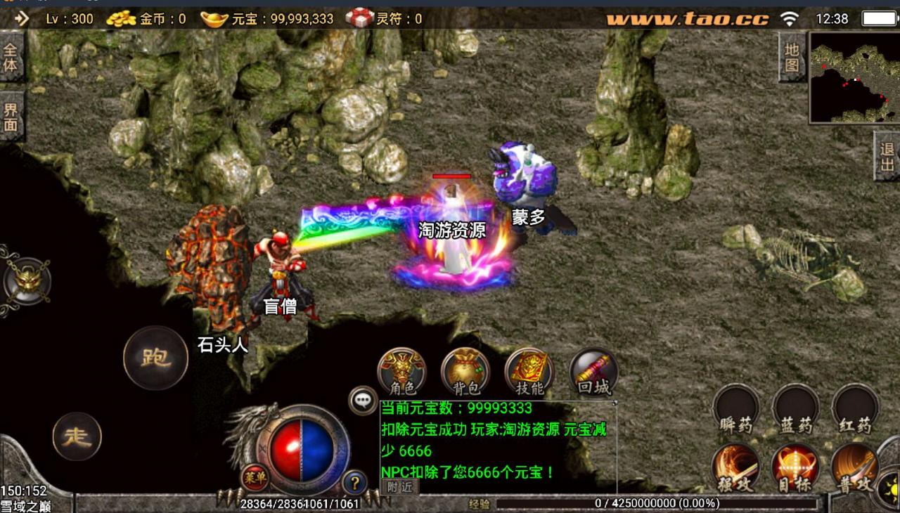 战神引擎【特色1.96门派争霸光柱版】8月整理服务端+安卓传奇手游+雪域之巅+诅咒+外网架设教程