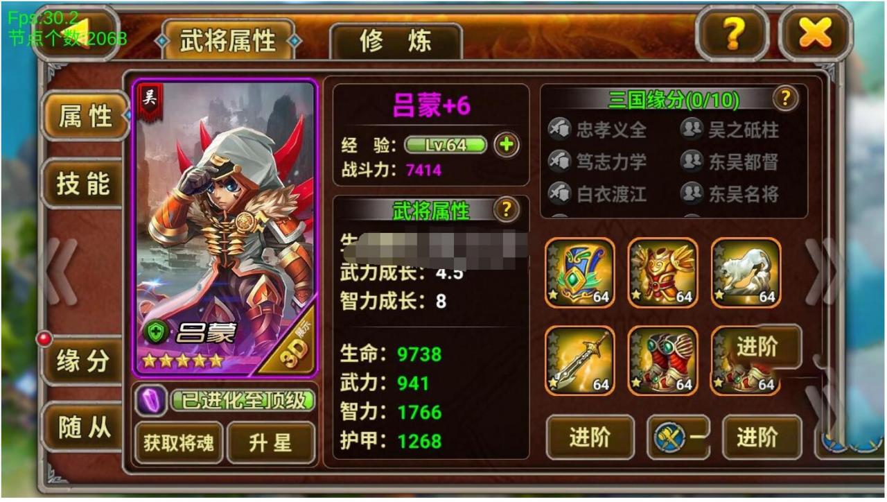 【X三国】一键端+手工外网端+GM后台+安卓苹果+配套教程