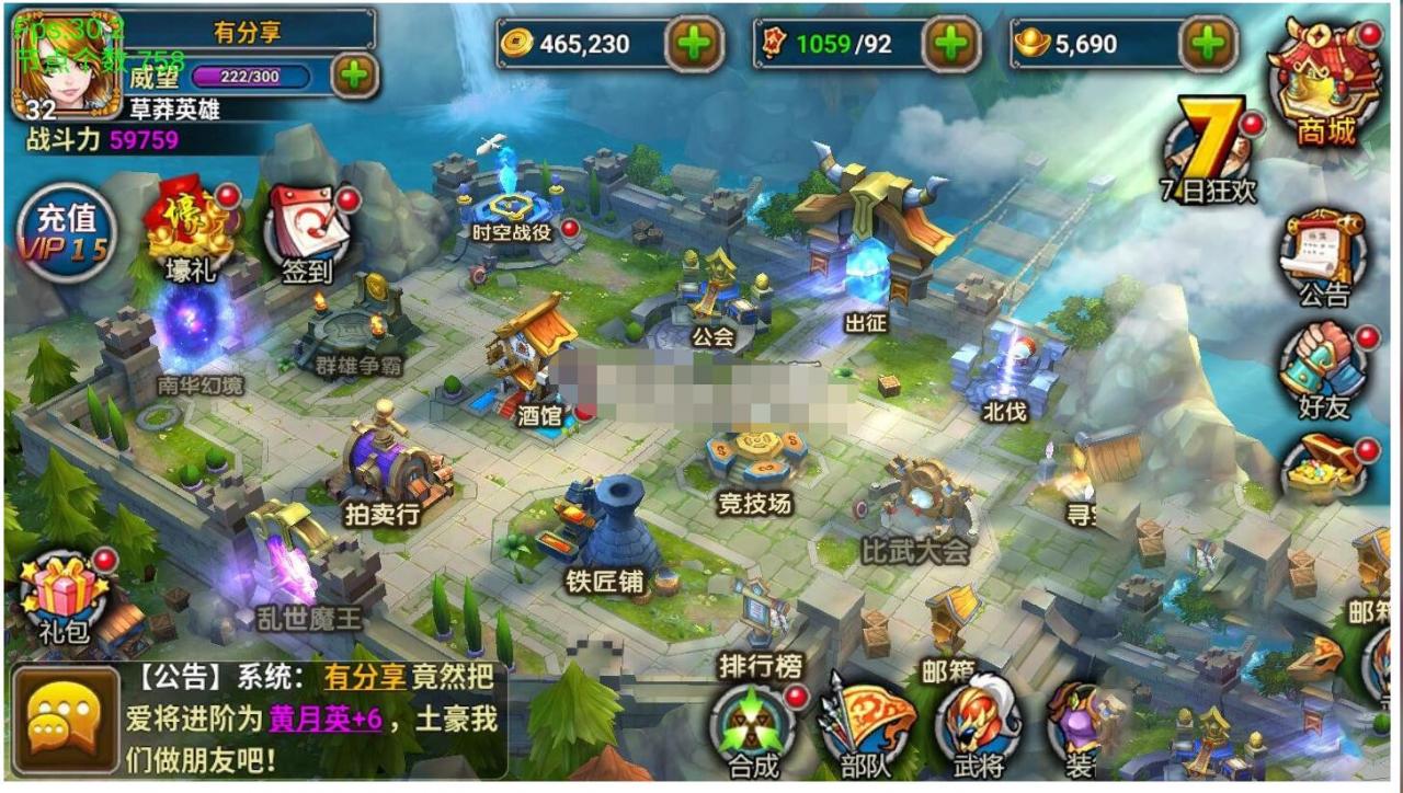 【X三国】一键端+手工外网端+GM后台+安卓苹果+配套教程