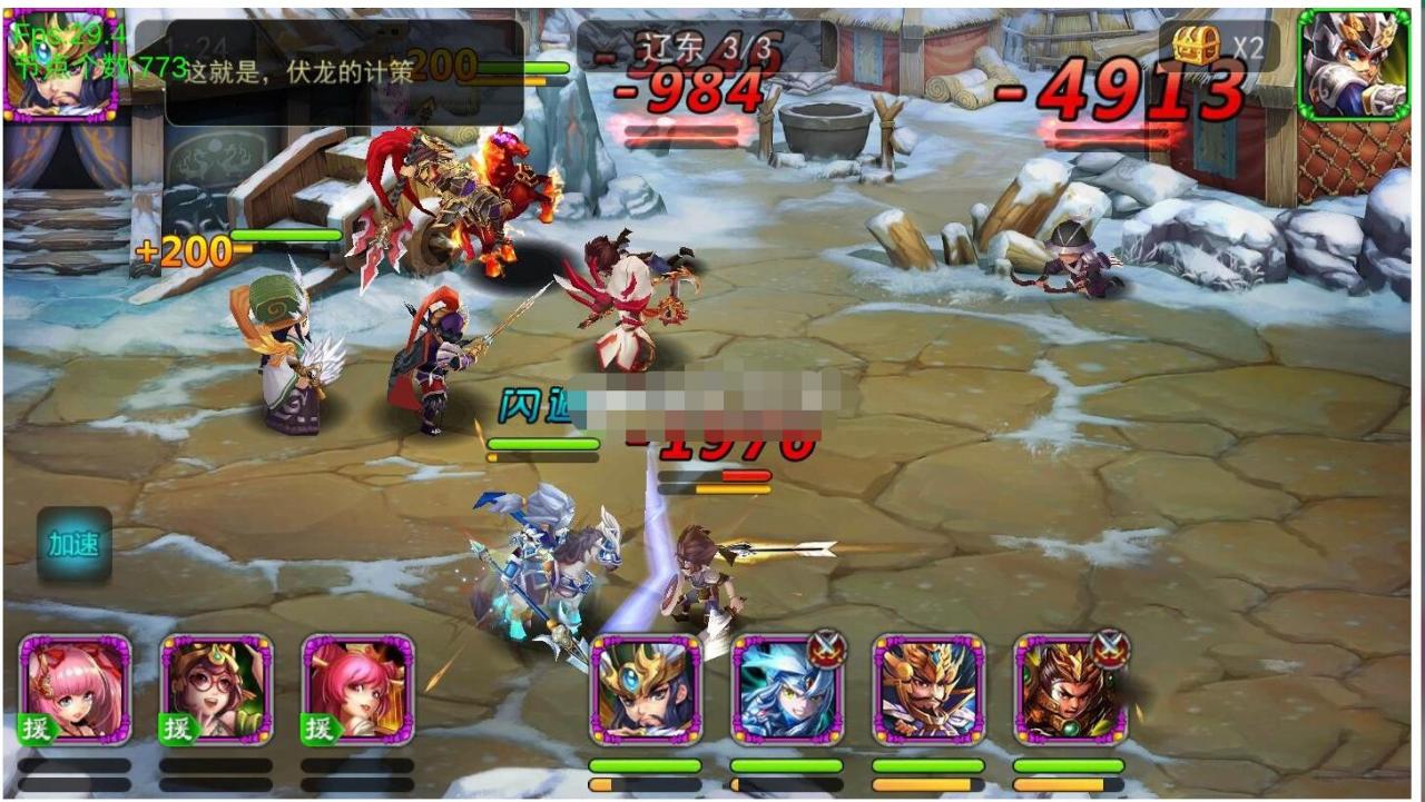 【X三国】一键端+手工外网端+GM后台+安卓苹果+配套教程