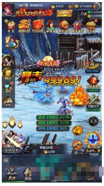 【三国战纪】H5页游Linux手工外网服务端+内置GM+详细教程