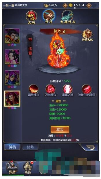 【三国战纪】H5页游Linux手工外网服务端+内置GM+详细教程
