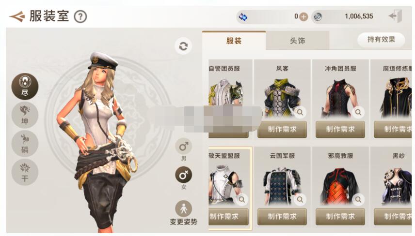 剑灵M手工端+本地验证+双端+gm后台+架设教程
