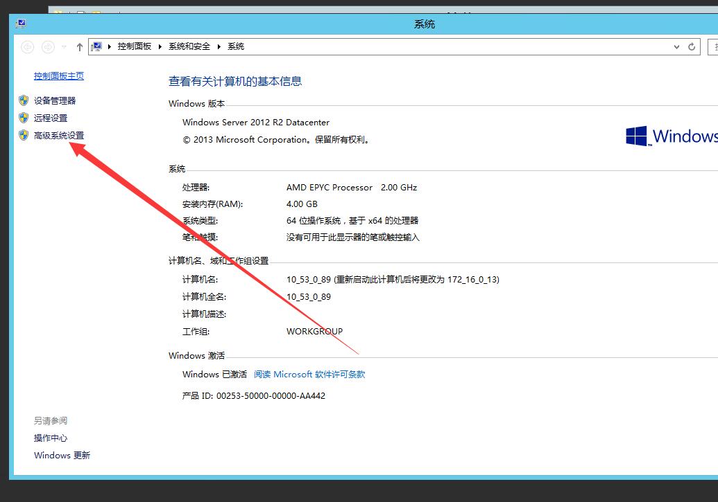 决战魔域H5-win一键端外网架设教程。